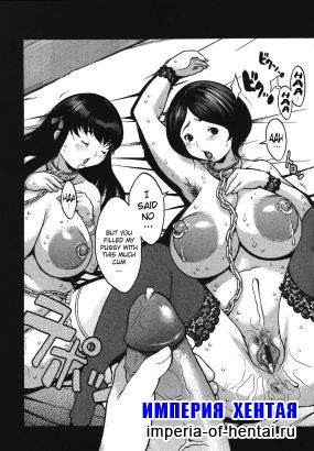 Kikken-sisou, A Cage of Big Boobs Chapter 3 (Incest)