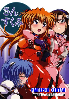 [RPG COMPANY 2] Sansukumi (Yorozu)