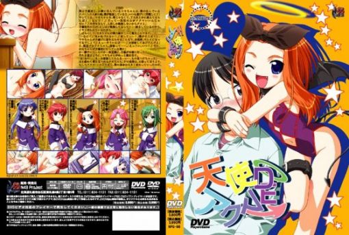 &#22825;&#20351;DE&#12450;&#12463;&#12510;