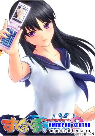 [Demo] Schoolmate 2