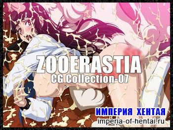 ZOOERASTIA CG Collection-07