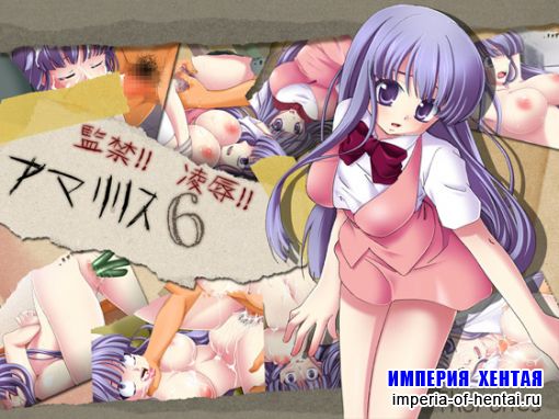 &#12450;&#12510;&#12522;&#12522;&#12473;&#12304;06&#12305;