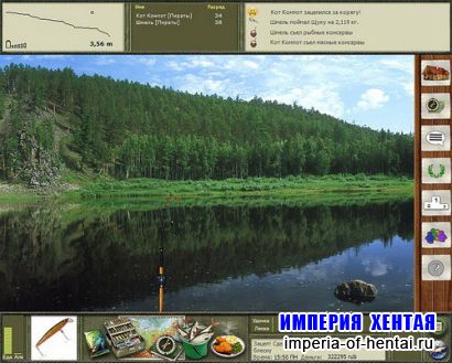 Русская рыбалка 2: Лабынкыр v.2.0.2.05 (2010/RUS)