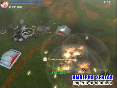 Катастрофа (2010/RUS/Repack/ND)