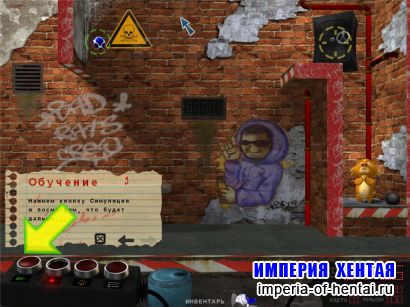 Крысиная месть (2010/RUS/Repack)