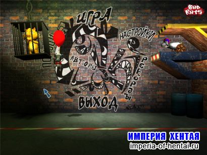 Крысиная месть (2010/RUS/Repack)