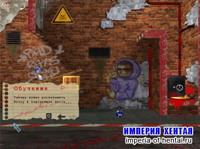 Крысиная месть (2010/RUS/Repack)