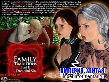 Family Traditions. Part 2