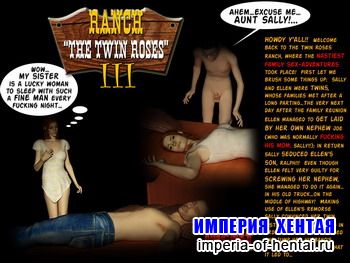 Ranch The Twin Roses. Part 3