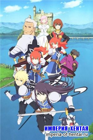 Сказания Весперии: Первый Удар / Tales of Vesperia: The First Strike (2009) DVDRip