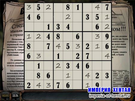 Ник Чейз. Детективная история (2010/RUS)