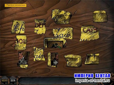 Ник Чейз. Детективная история (2010/RUS)