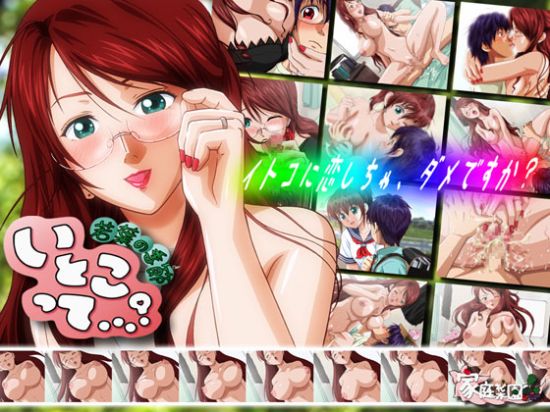 &#33509;&#33865;&#12398;&#23395;&#31680; &#12356;&#12392;&#12371;&#12387;&#12390;&#12539;&#12539;&#12539;?