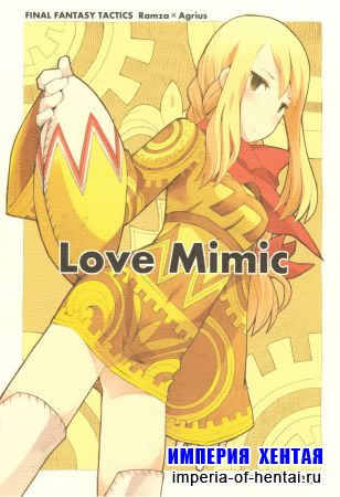 Bakuhatsu BRS. - Love Mimic