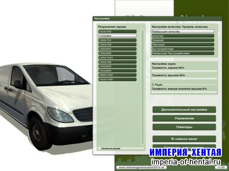 Lieferwagen-Simulator 2010 (2010/RUS)