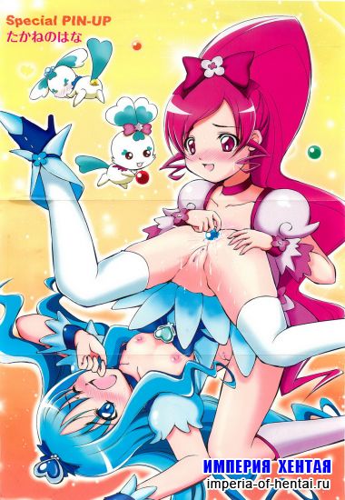 Atashi datte SemeSeme shitai