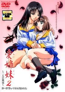 Immoral.Sisters.EP03.ENG.SUB (Uncensored) 