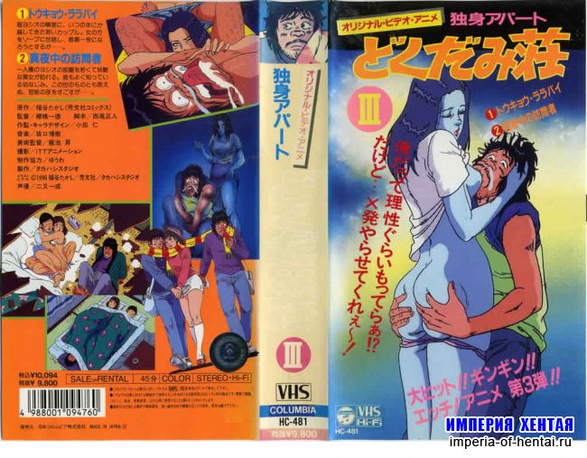 &#29420;&#36523;&#12450;&#12497;&#12540;&#12488;&#12393;&#12367;&#12384;&#12415;&#33624;&#8546;