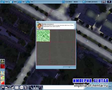 Police. Die Polizei-Simulation (2010/RUS)