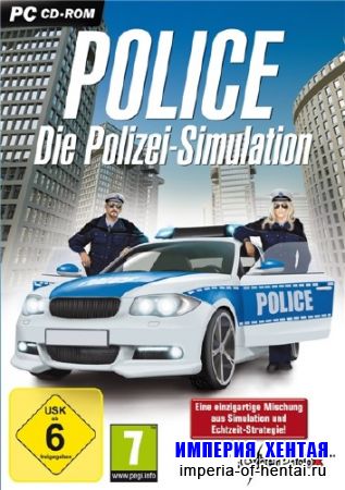 Police. Die Polizei-Simulation (2010/RUS)