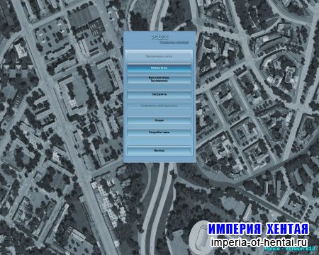 Police. Die Polizei-Simulation (2010/RUS)