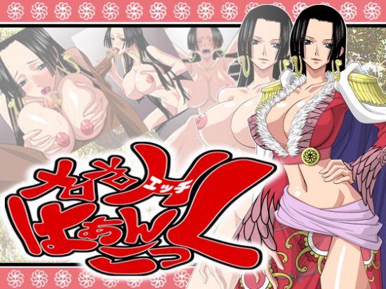 &#12513;&#12525;&#12513;&#12525;&#65320;&#12288;&#12399;&#12353;&#12435;&#12371;&#12387;&#12367;