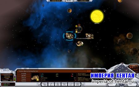 Космическая федерация 2. Звезды страха (2008/RUS/RePack)