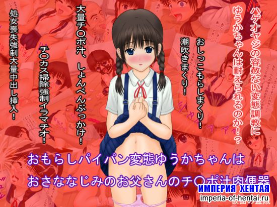 &#12362;&#12418;&#12425;&#12375;&#12497;&#12452;&#12497;&#12531;&#22793;&#24907;