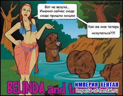 Reno ArtWork RUS Part 1 (русский перевод)