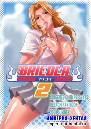 [Diogenes Club (Haikawa Hemlen)] BRICOLA 2 (Bleach)