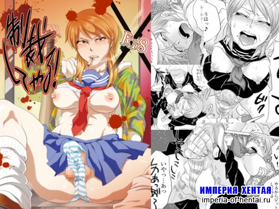 &#21046;&#35009;&#12375;&#12390;&#12420;&#12427;!