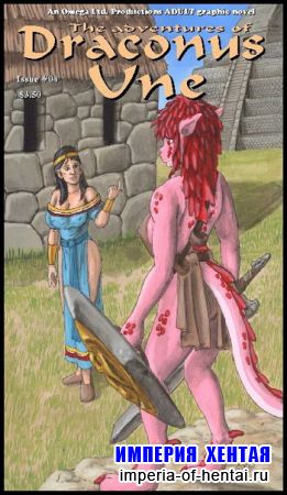 The Adventures of Draconus Une Dragon Worship