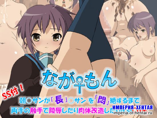 &#12394;&#12364;&#9792;&#12418;&#12435;