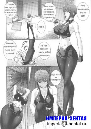 Rindou - Sen Hime Chi Uta RUSS