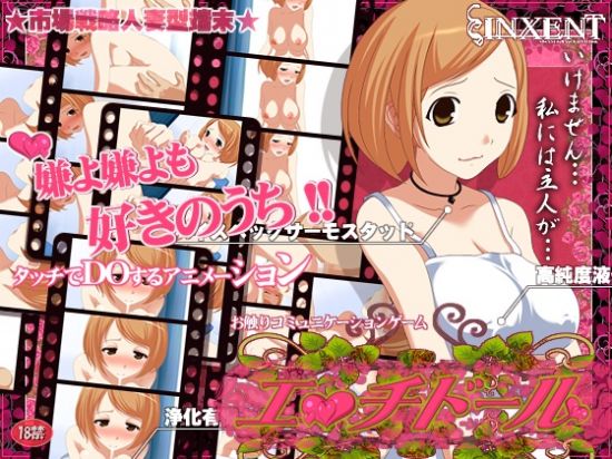 &#12456;&#12483;&#12481;&#12489;&#12540;&#12523;