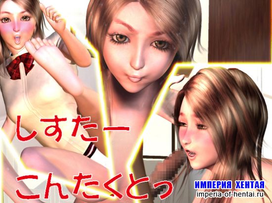 &#12375;&#12377;&#12383;&#12540;&#12371;&#12435;&#12383;&#12367;&#12392;&#12387;