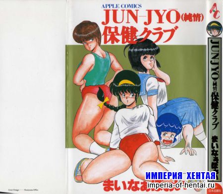    Jun Jyo by Minor Boy