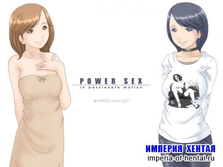 [RunningWizard] Power Sex