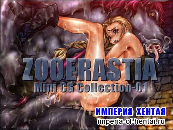 ZOOERASTIA Mini CG Collection-01