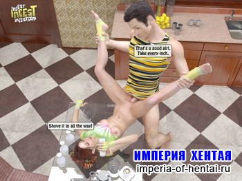 From my mother, not what can not hide