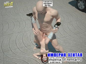 Inquisitive daughter Inquisitive daughter