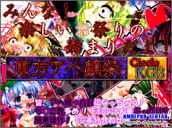 &#9733;&#26481;&#26041;&#12450;&#12504;&#38996;&#31085;&#9733;