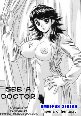 See A Doctor