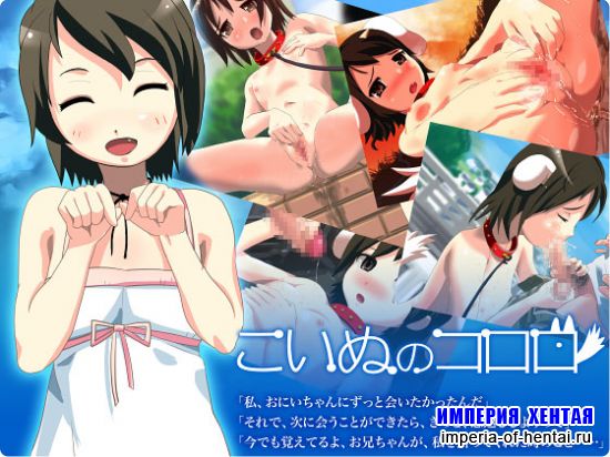 &#12371;&#12356;&#12396;&#12398;&#12467;&#12525;&#12525;