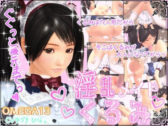 &#28139;&#20081;&#12513;&#12452;&#12489;&#12367;&#12427;&#12415;