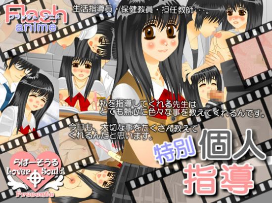 &#29305;&#21029;&#20491;&#20154;&#25351;&#23566;