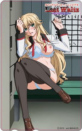 Last Waltz&#65374;&#30333;&#28609;&#12414;&#12415;&#12428;&#12398;&#22799;&#21512;&#23487;&#65374; &#19978;&#24059;