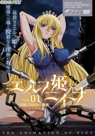 &#12456;&#12523;&#12501;&#23019;&#12491;&#12451;&#12540;&#12490; Vol.01&#65374;&#28139;&#22478;&#12395;&#22234;&#12431;&#12428;&#12375;&#40599;&#23019;&#65374;