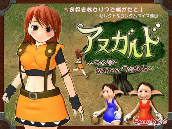 Anugard -Rum and the Pleasurable Friar-