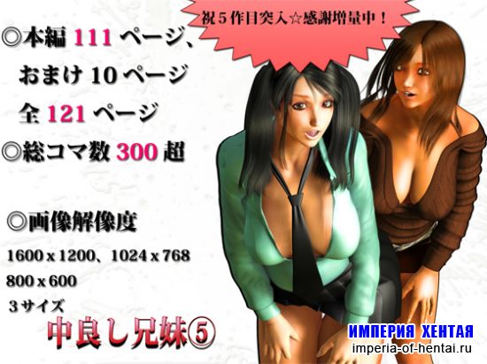 &#20013;&#33391;&#12375;&#20804;&#22969;5